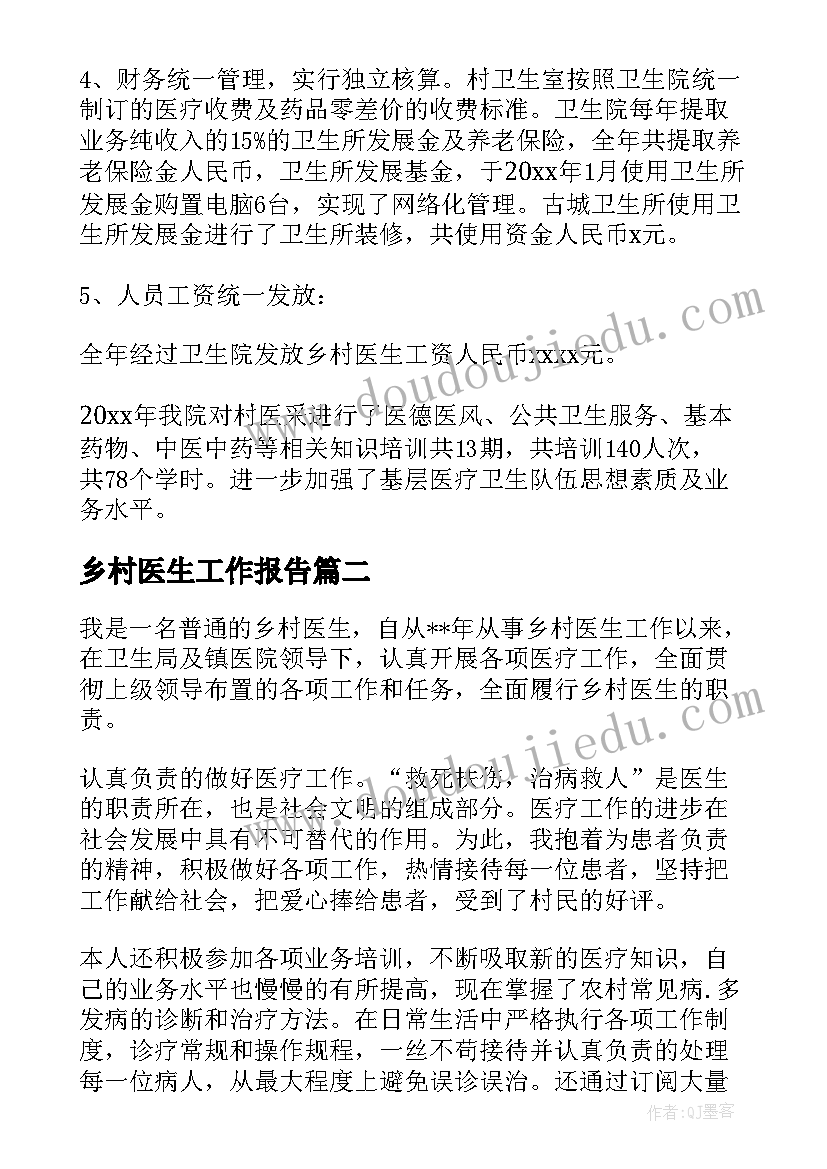 小学教师经典诵读教学经验 经典诵读社团活动计划(优秀5篇)