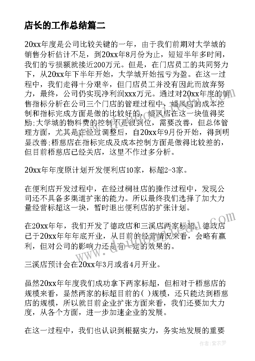 教师评审职称的流程和条件 教师个人提升总结报告(实用6篇)