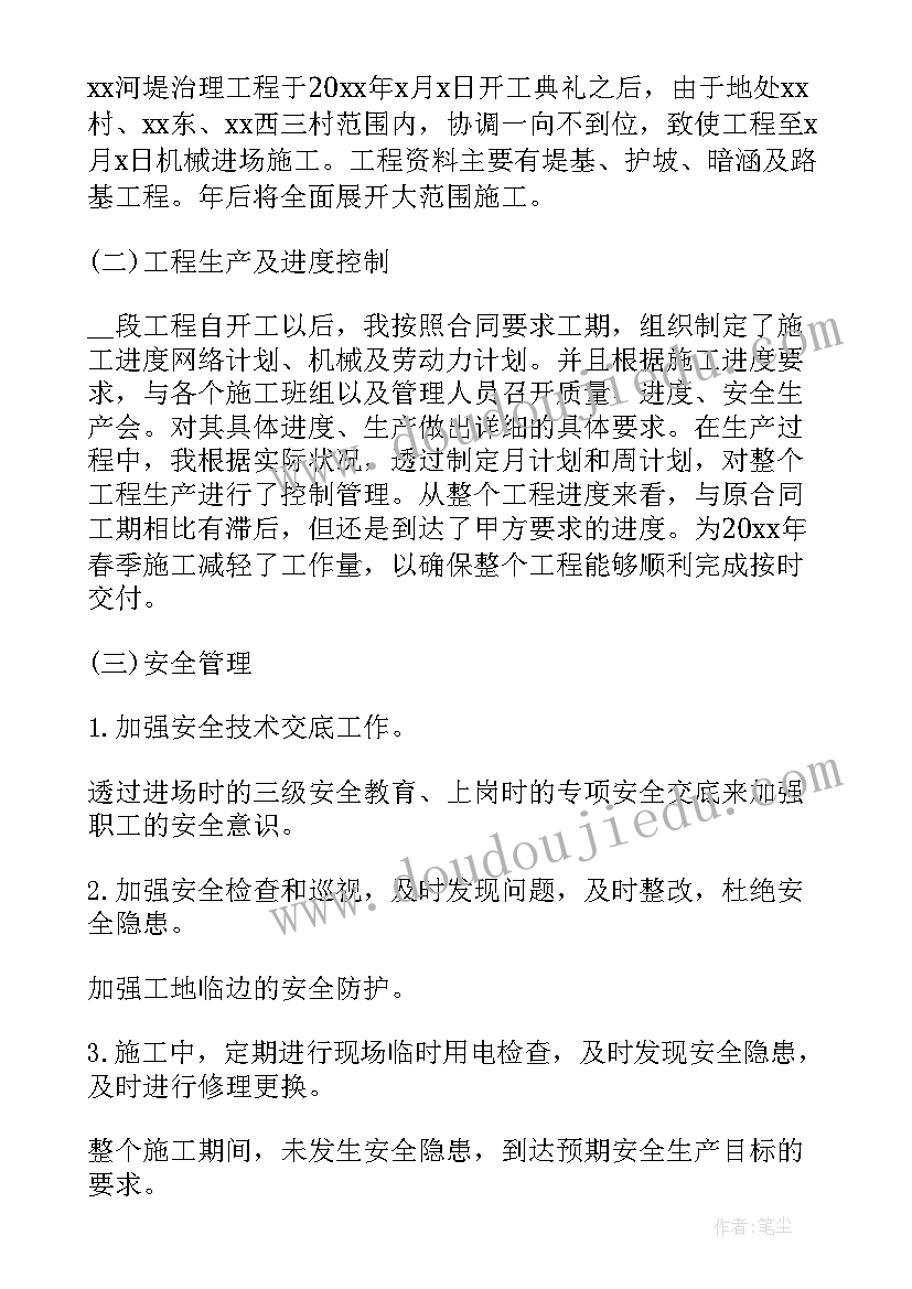 最新业务经理年度计划及方向 业务经理助理年终个人工作总结(大全6篇)