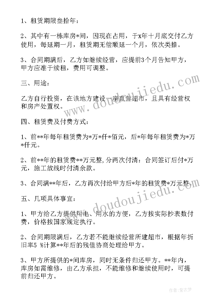 最新初中教务处期末工作安排 秋季初中教务处工作计划(实用9篇)