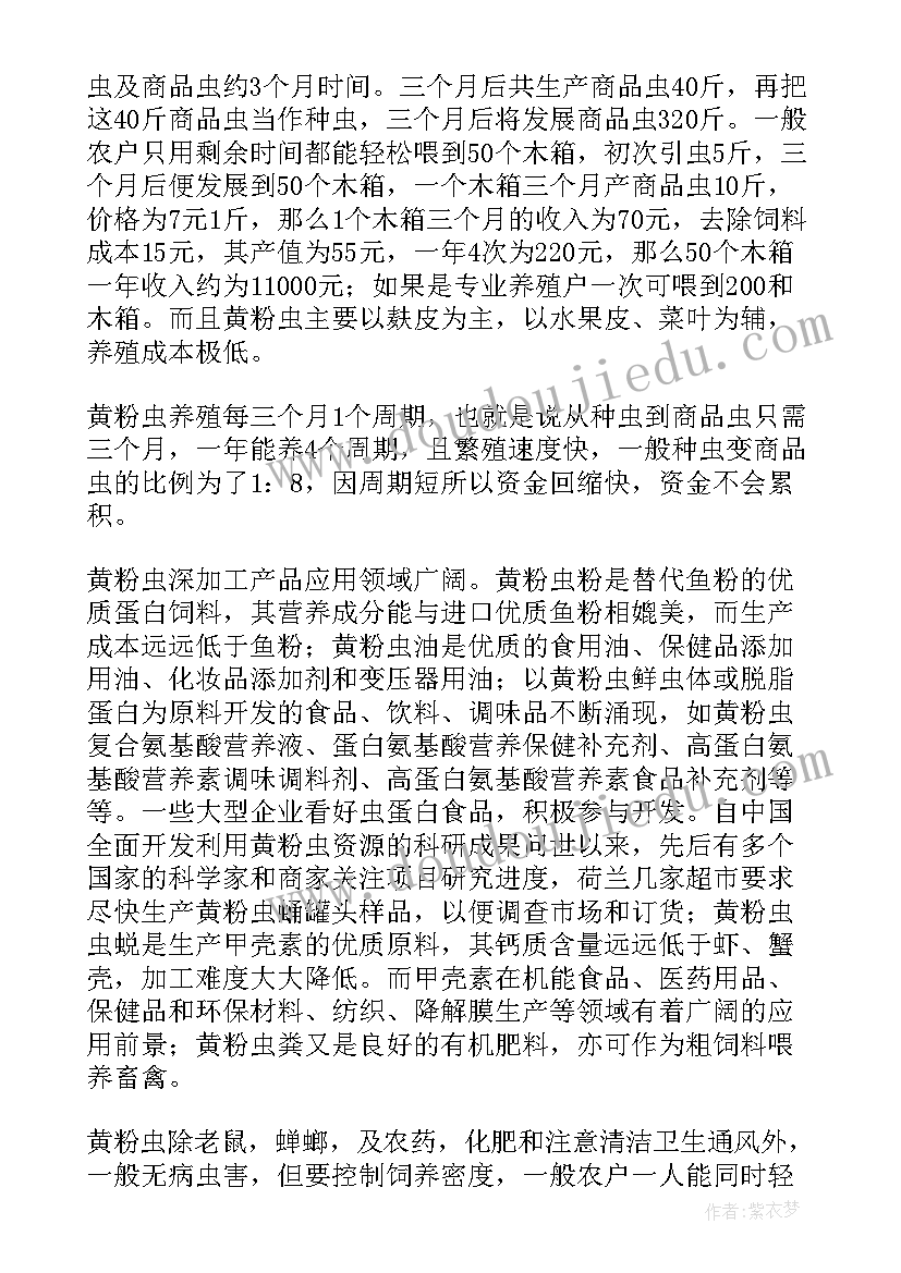 最新初中教务处期末工作安排 秋季初中教务处工作计划(实用9篇)