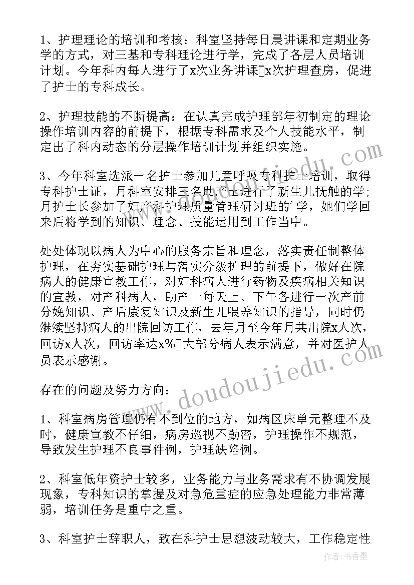 最新武汉疫情工作总结(优质6篇)