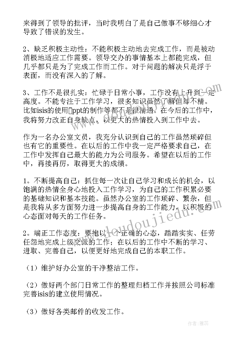 最新高中生我的梦想手抄报(模板5篇)