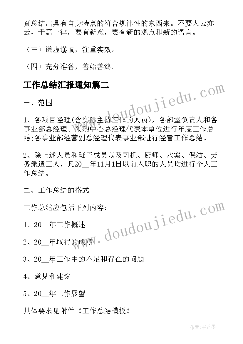 最新工程合同违约责任的法律规定(大全7篇)