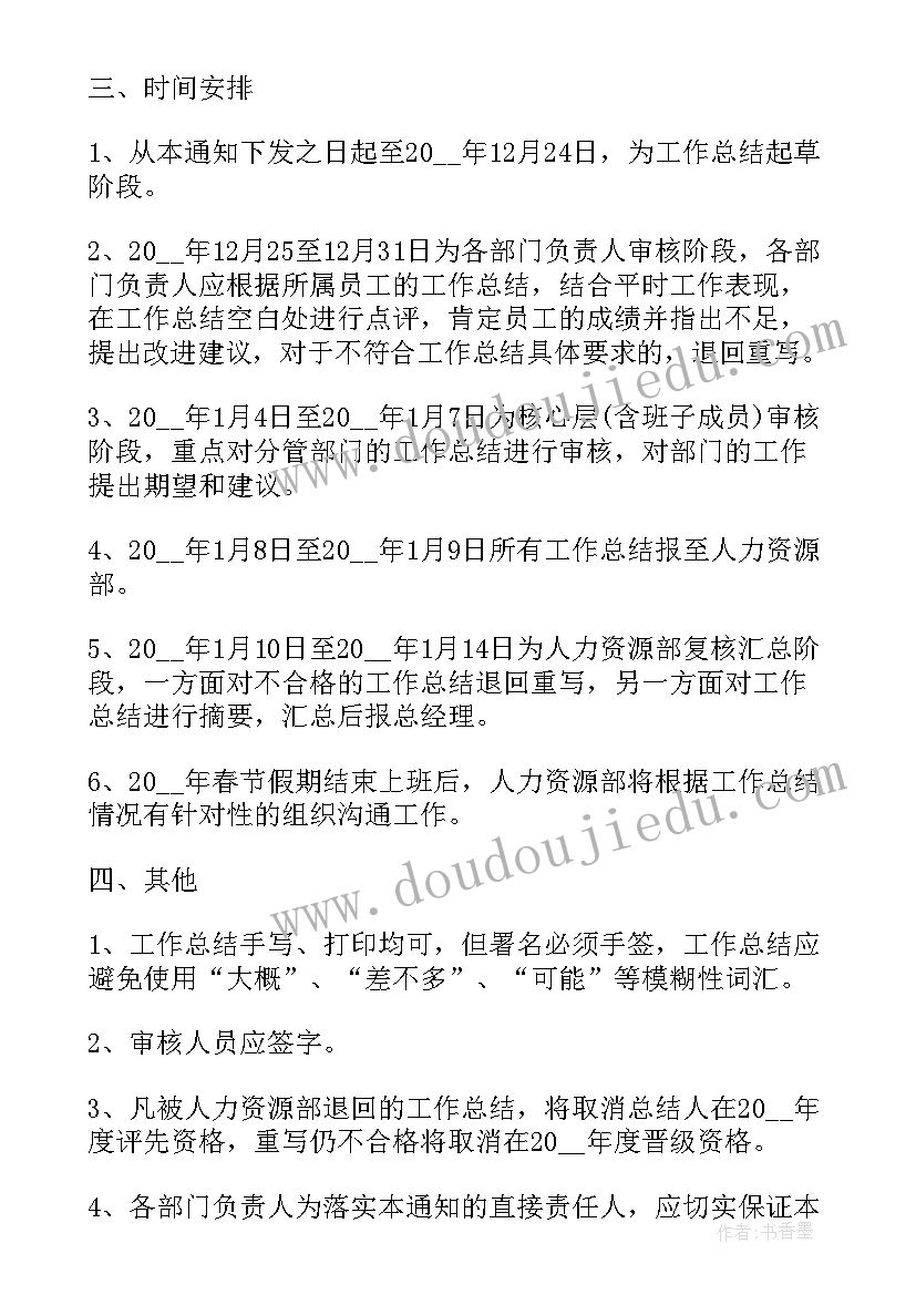 最新工程合同违约责任的法律规定(大全7篇)