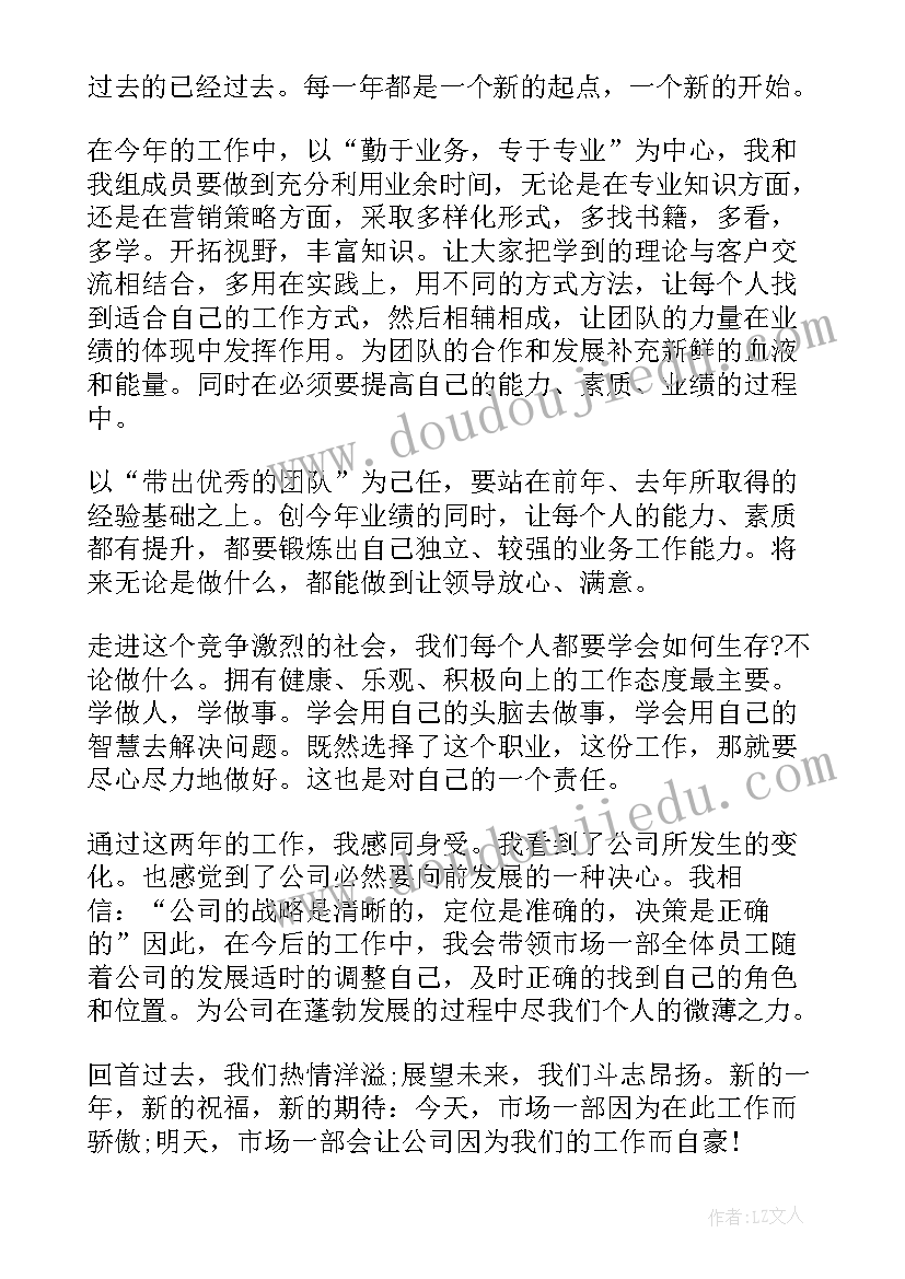 2023年销售外勤工作总结 销售工作总结(优秀7篇)