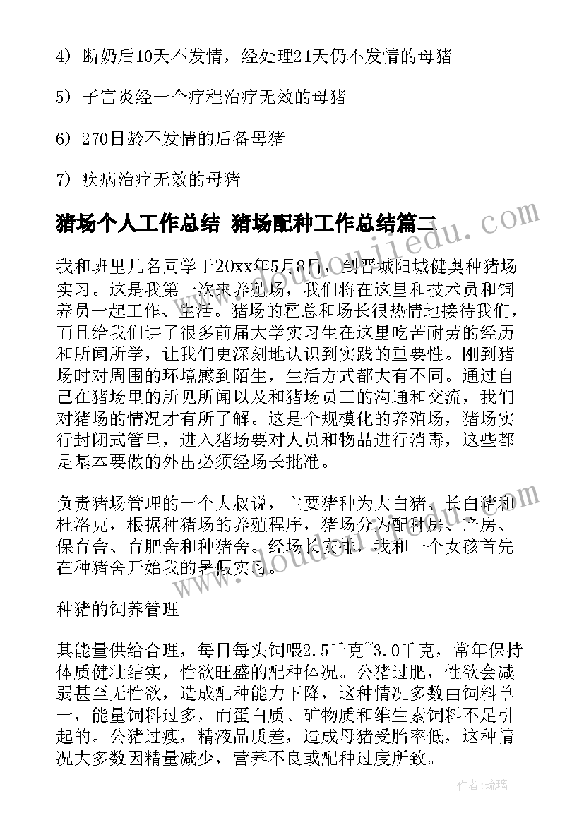 2023年小学体育教师课题研究 小学体育教师工作计划(优秀7篇)