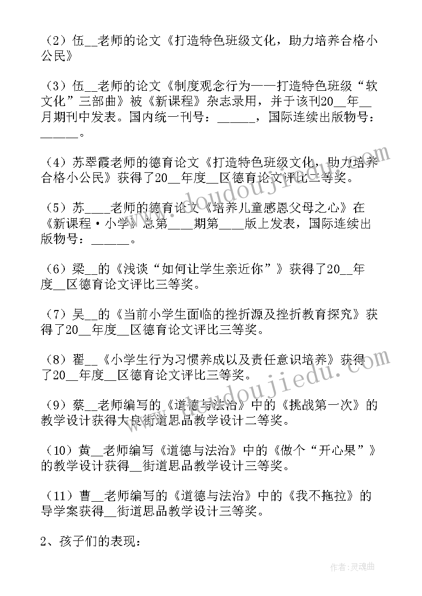 2023年警卫保卫工作总结(优质5篇)