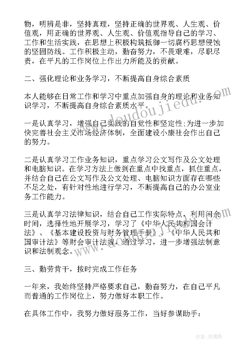 2023年产品的总结(精选7篇)