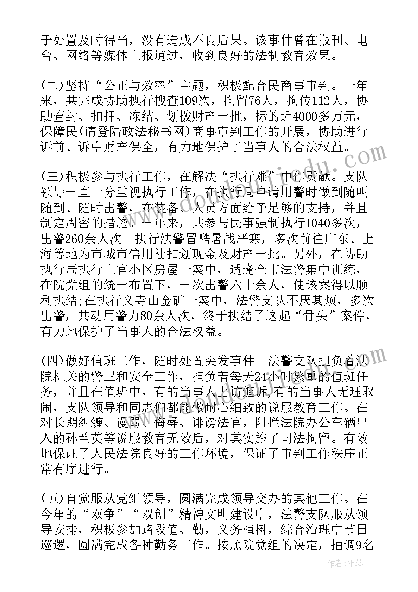 缉私警察工作总结(实用5篇)