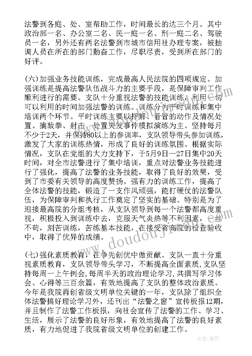 缉私警察工作总结(实用5篇)