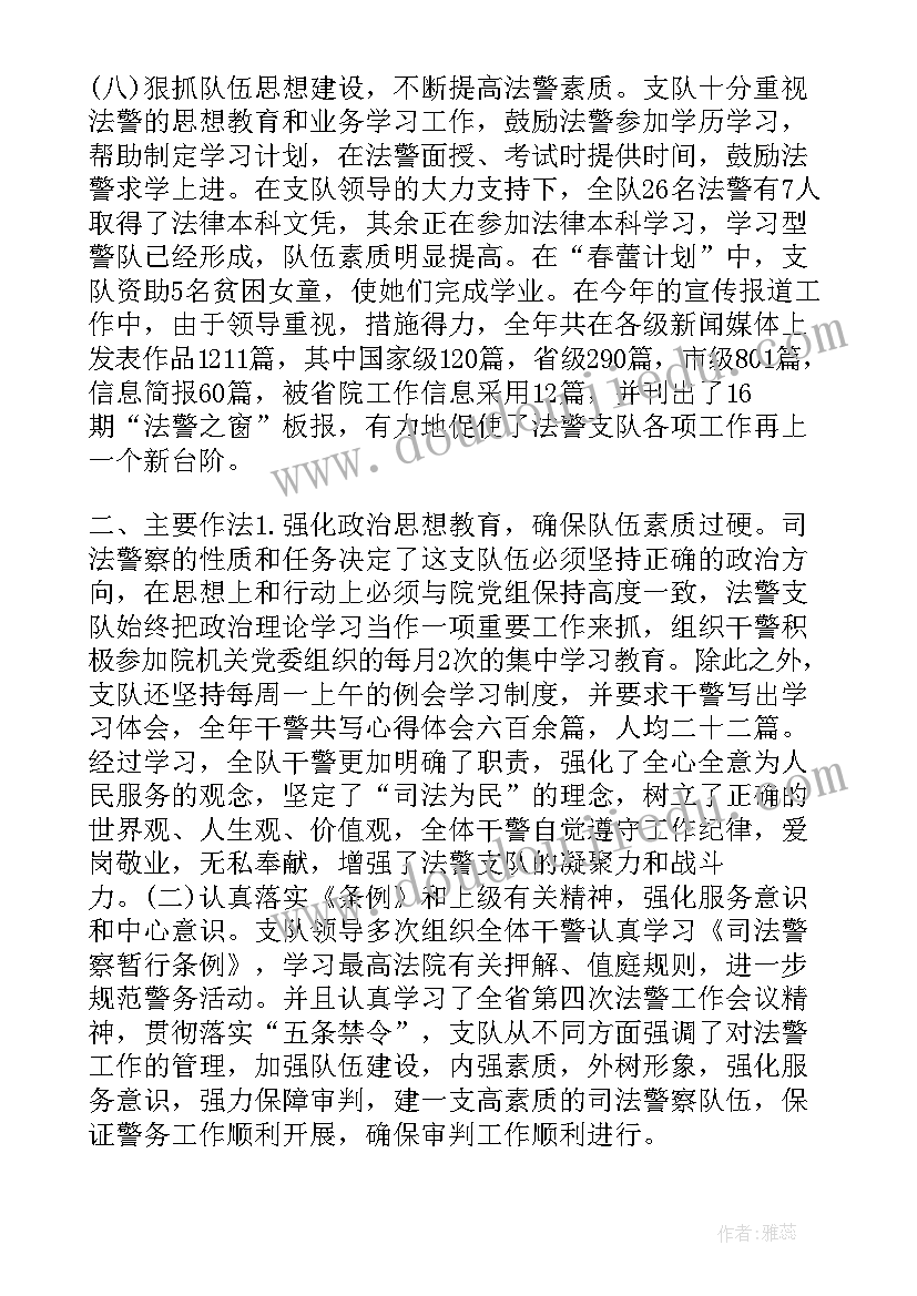 缉私警察工作总结(实用5篇)