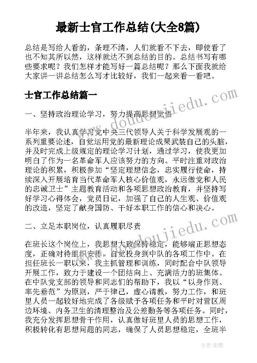 2023年建筑设备租赁合同租金如何计算 建筑设备租赁合同(优质9篇)