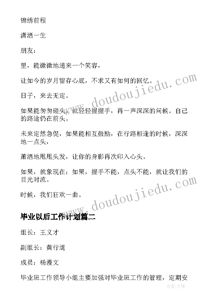 2023年小学数学一年级教学设计(实用7篇)