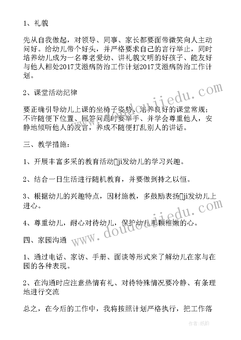 最新视频编导面试问题 广播电视编导面试自我介绍(实用5篇)