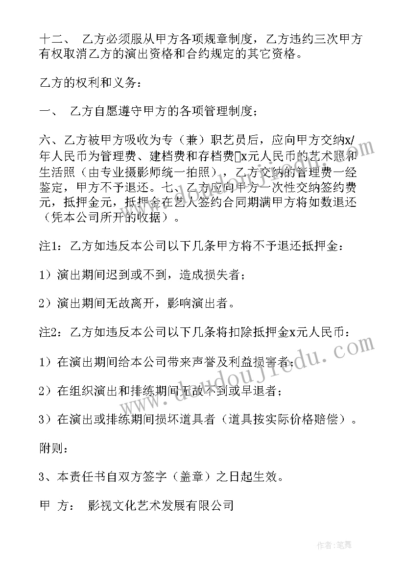 家医签约工作计划(大全10篇)