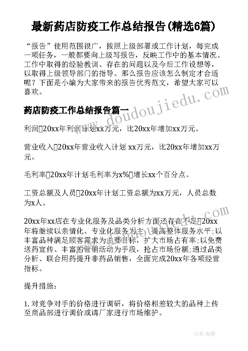 2023年家庭财产分配协议书是否有法律效应(实用5篇)