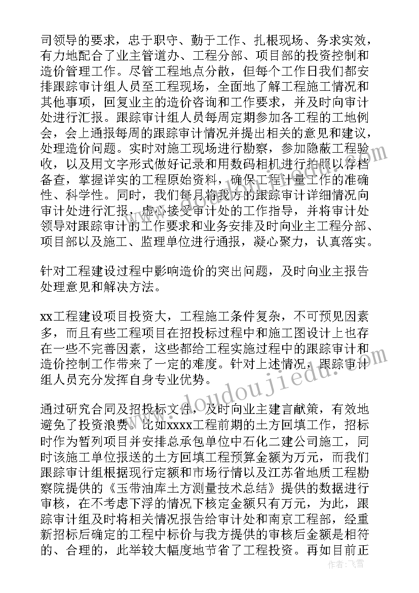 中班数学活动公开课抢椅子 中班数学公开课教案(优质10篇)