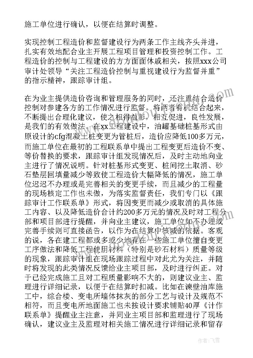 中班数学活动公开课抢椅子 中班数学公开课教案(优质10篇)