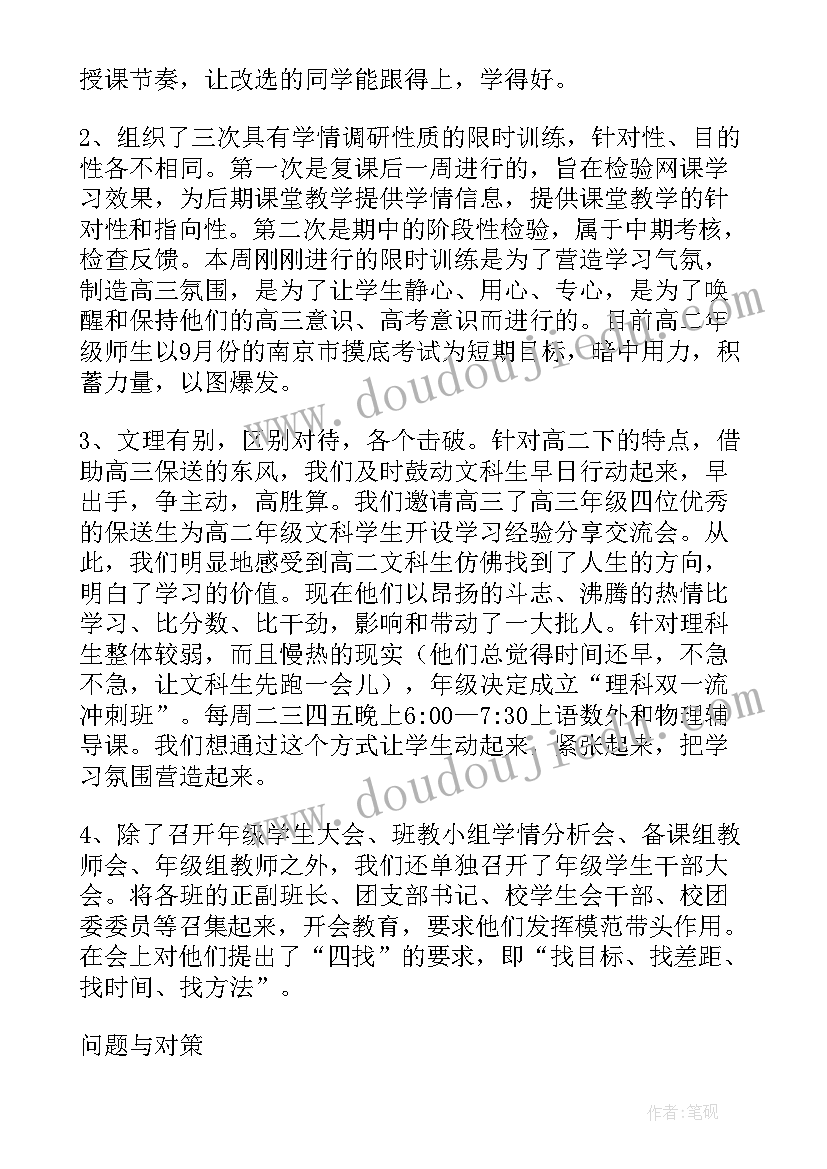 2023年少数民族骨干计划考博有哪些学校(实用5篇)