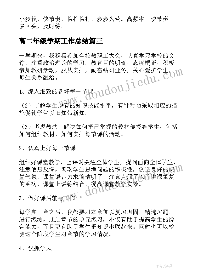 2023年少数民族骨干计划考博有哪些学校(实用5篇)