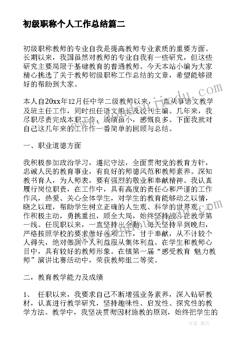 2023年建筑设备租赁合同纠纷意见 建筑设备租赁的合同(模板5篇)