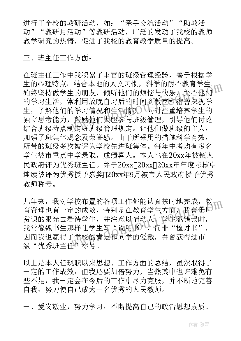 2023年建筑设备租赁合同纠纷意见 建筑设备租赁的合同(模板5篇)