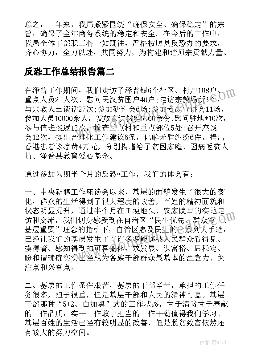 音乐组教研记录 秋季高中语文教研组工作计划(模板5篇)