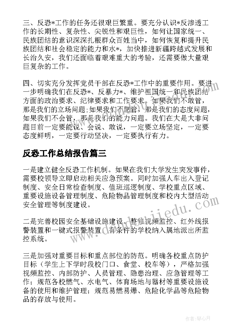 音乐组教研记录 秋季高中语文教研组工作计划(模板5篇)