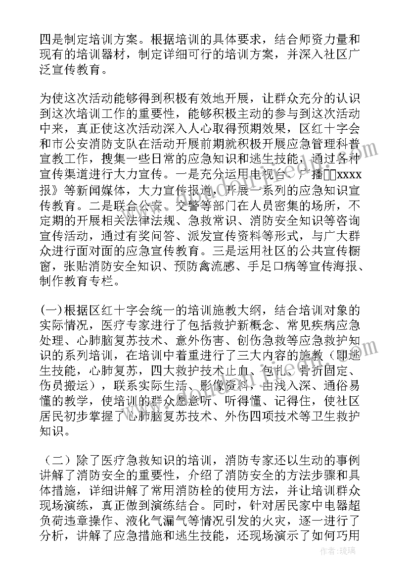 2023年矿山救援工作总结报告(实用6篇)