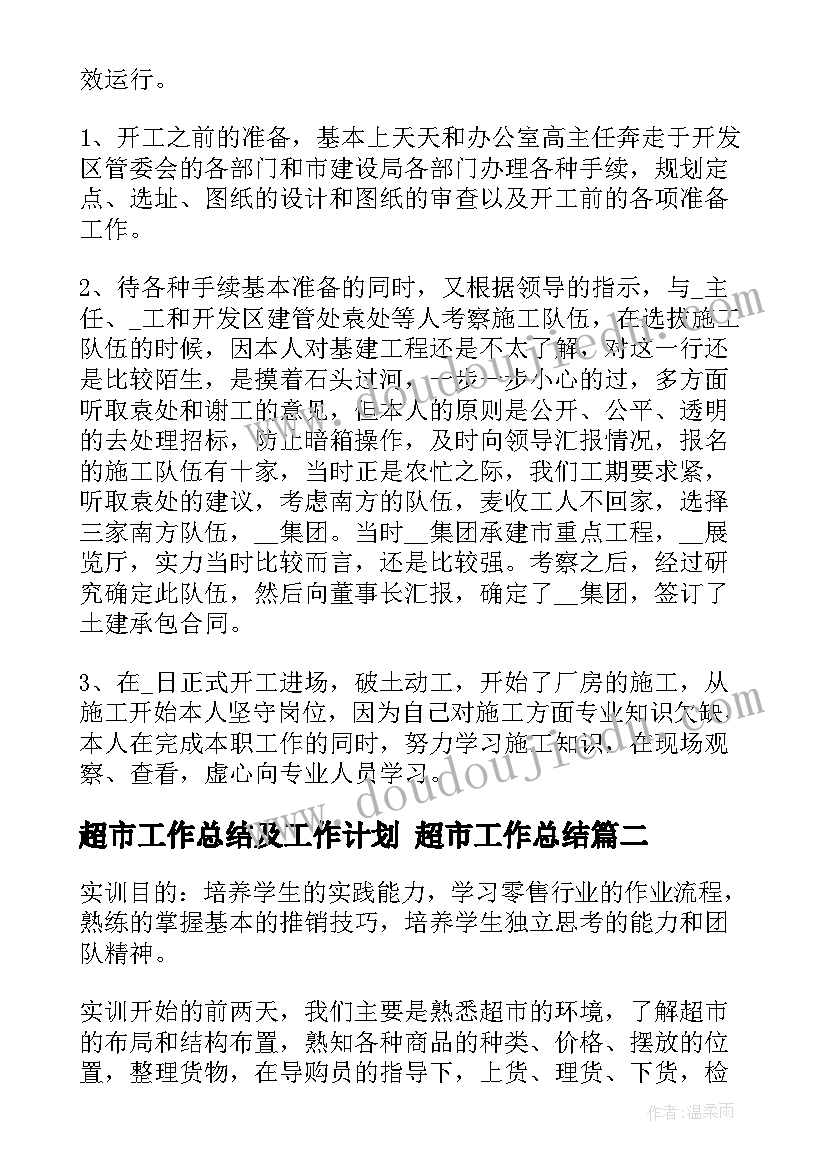 最新小班语言谜谜猜猜教案反思(大全10篇)