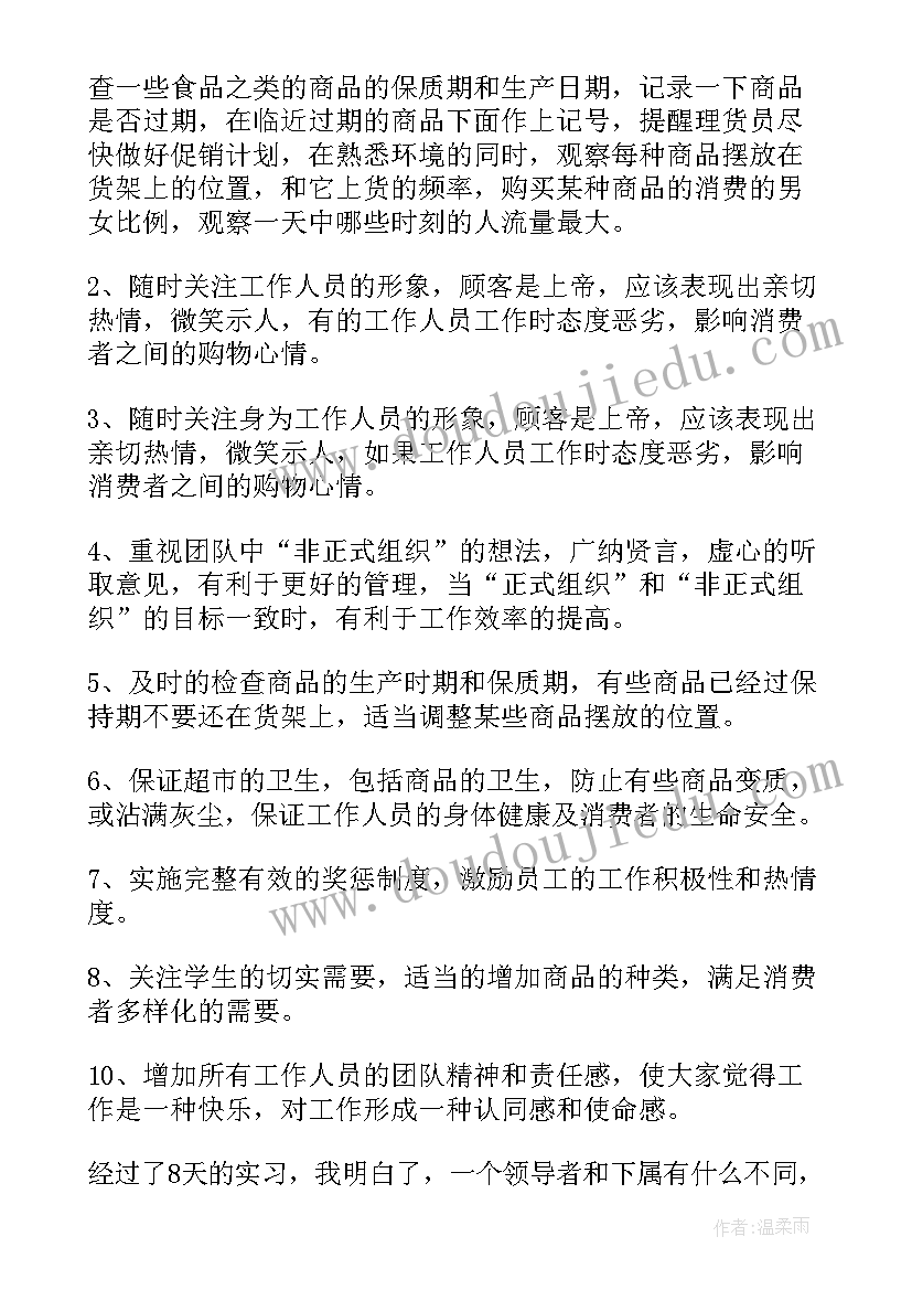 最新小班语言谜谜猜猜教案反思(大全10篇)