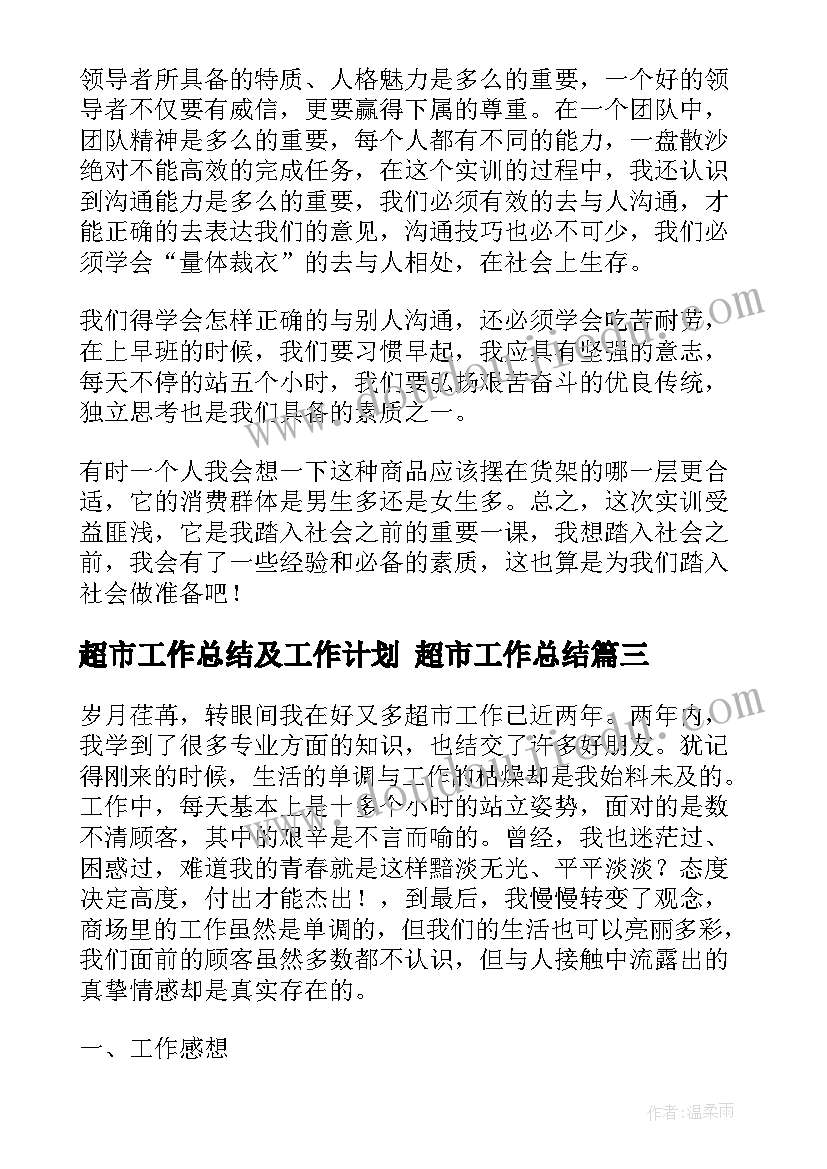 最新小班语言谜谜猜猜教案反思(大全10篇)