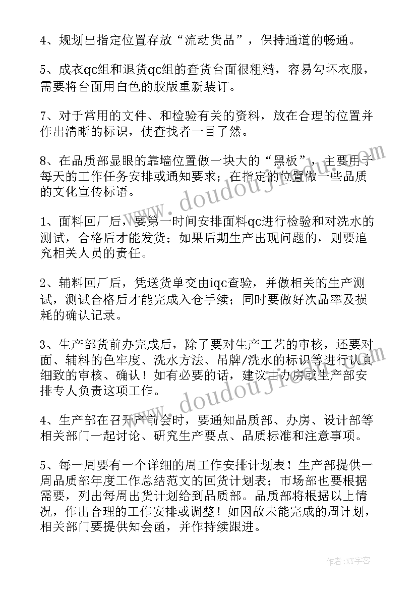 颜色猜一猜教学反思中班 美丽的颜色教学反思(大全5篇)