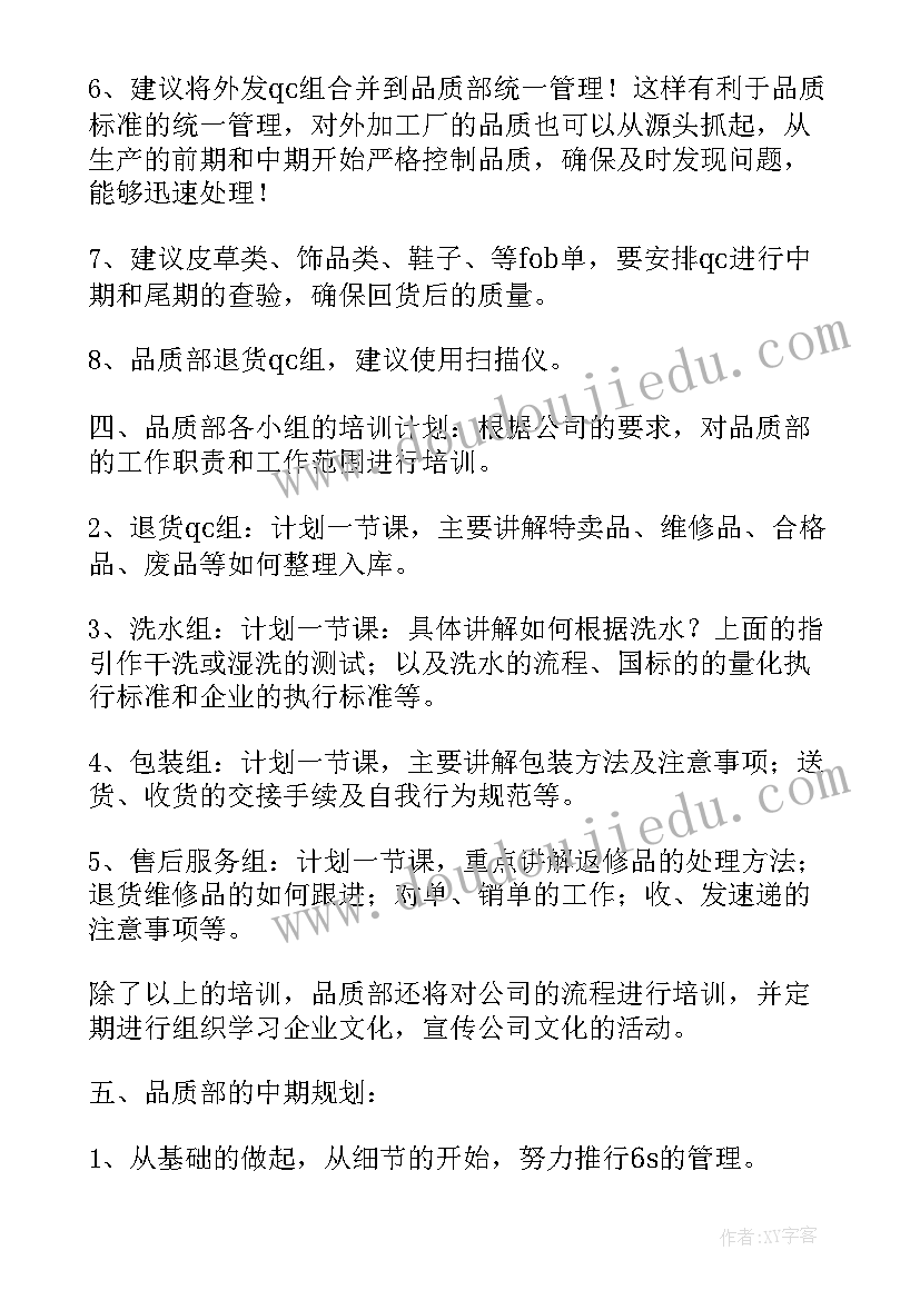 颜色猜一猜教学反思中班 美丽的颜色教学反思(大全5篇)