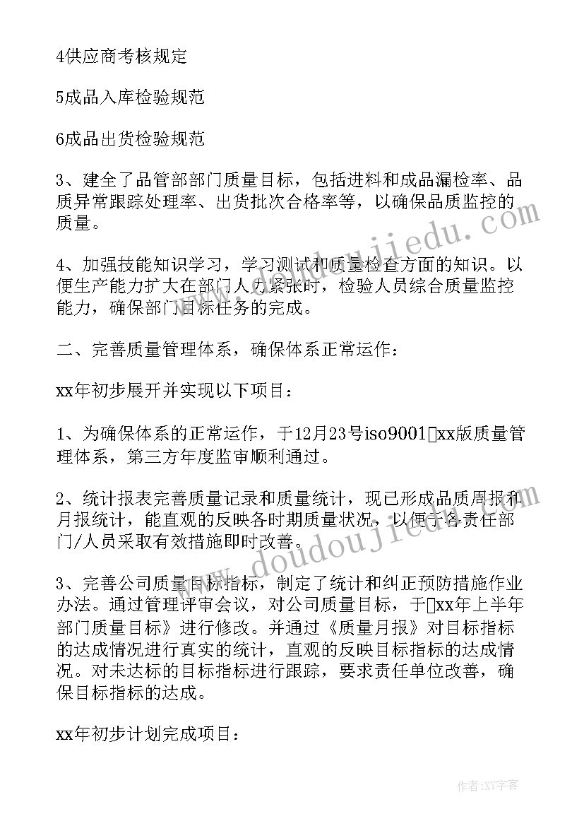 颜色猜一猜教学反思中班 美丽的颜色教学反思(大全5篇)