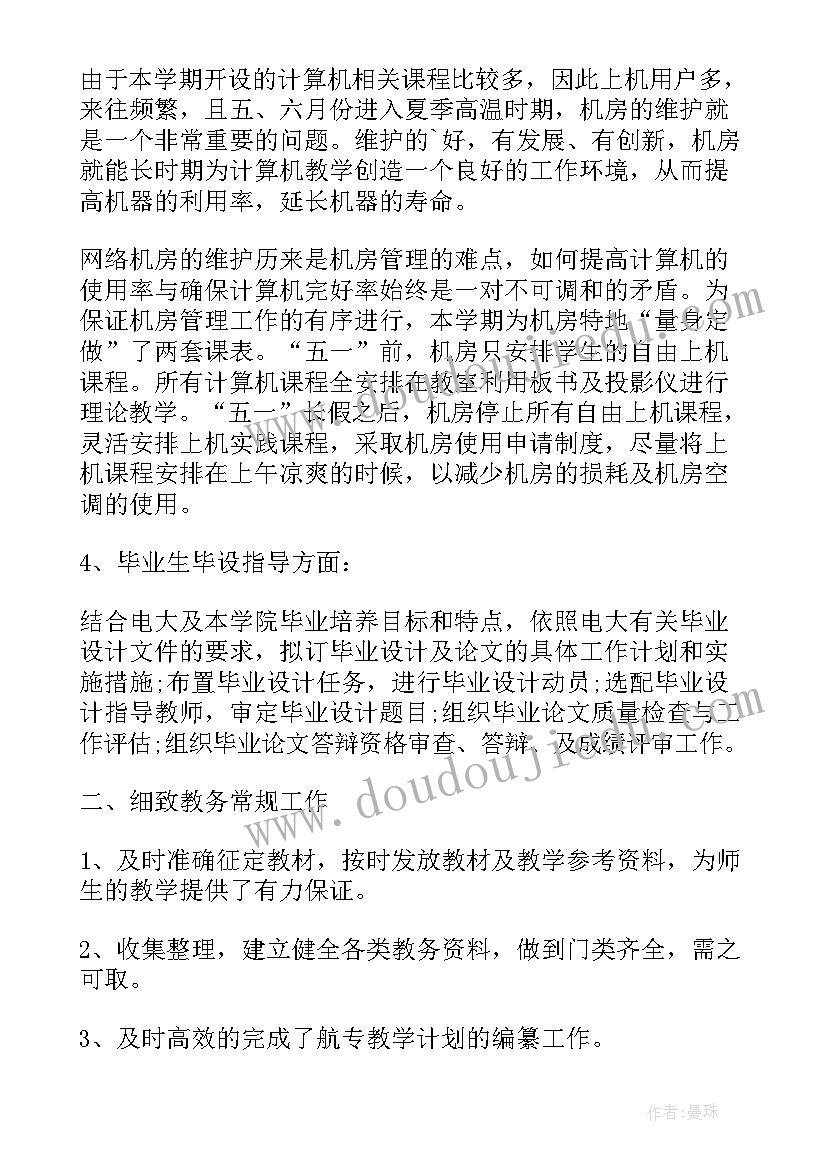 2023年中班室内活动讲故事教案和反思(优质5篇)