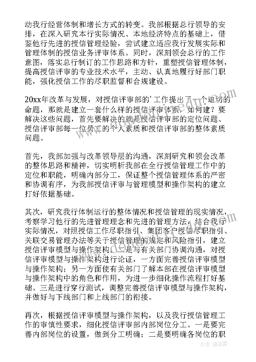 一年级数学期中教学反思 一年级数学教学反思(优质10篇)