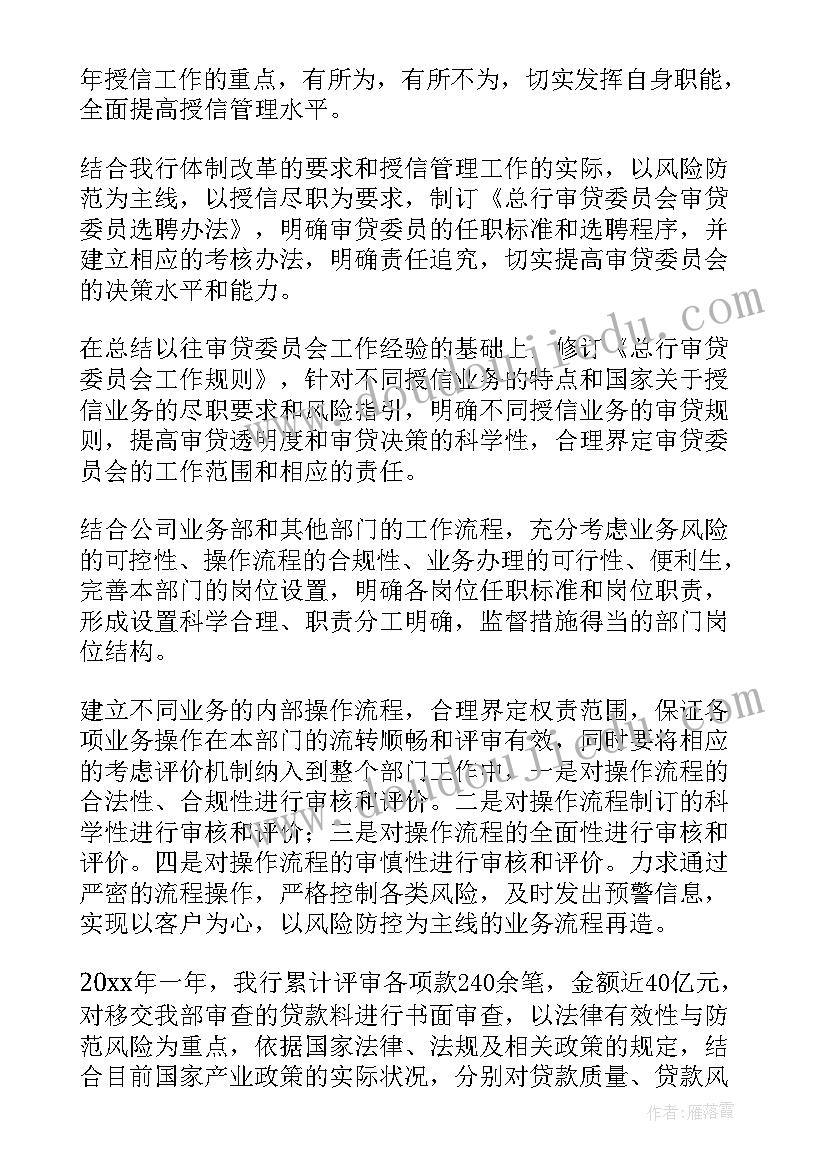 一年级数学期中教学反思 一年级数学教学反思(优质10篇)