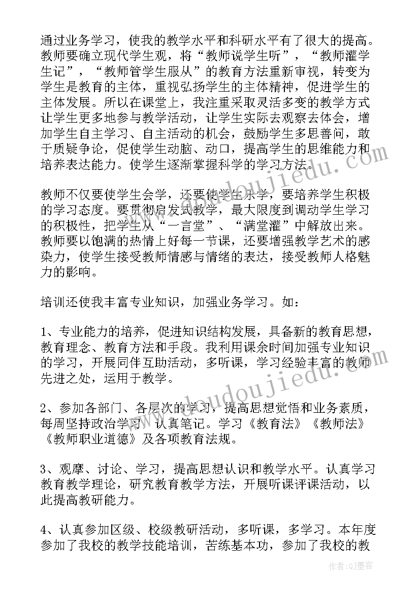 2023年年终工作总结标语 年终工作总结(汇总8篇)