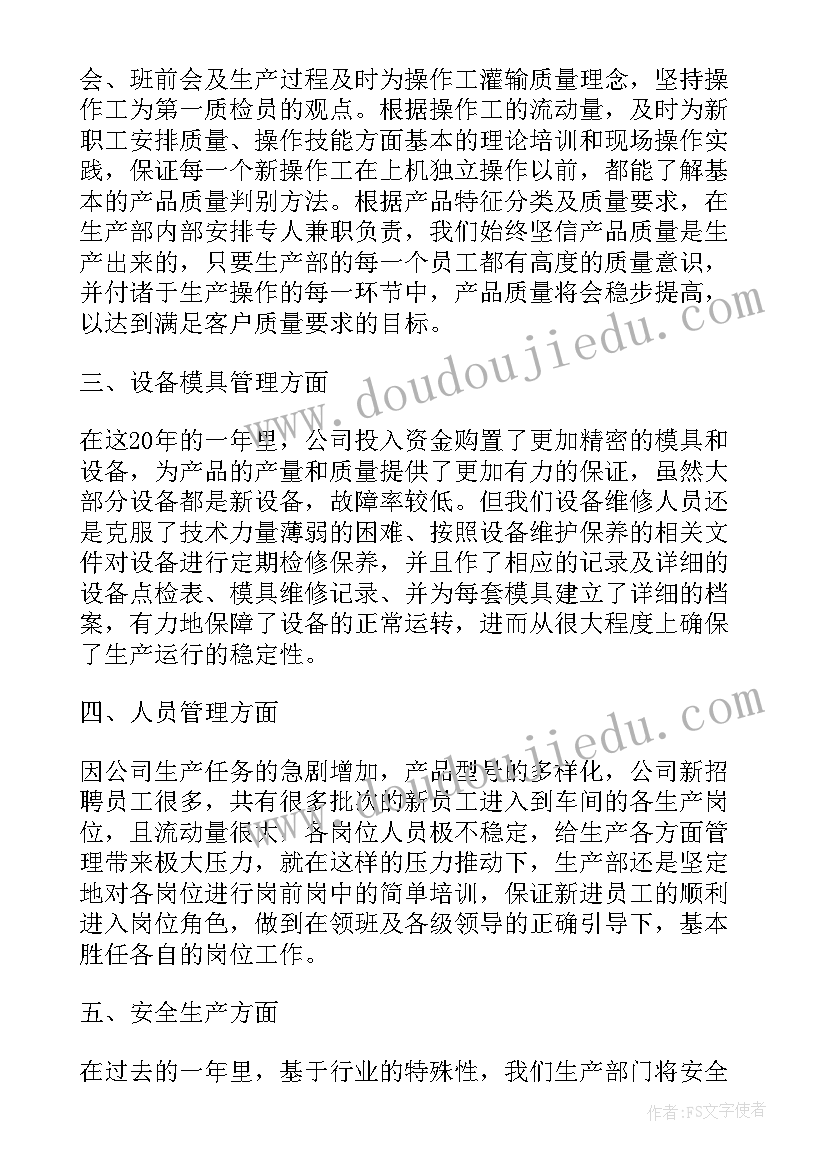 质量检验月工作总结报告 质量检验员工作总结(大全9篇)