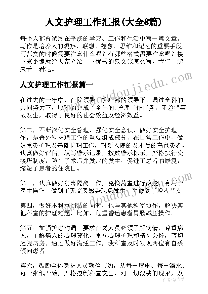 最新小班区分上下活动反思 小班数学教案及教学反思区分上下(模板5篇)