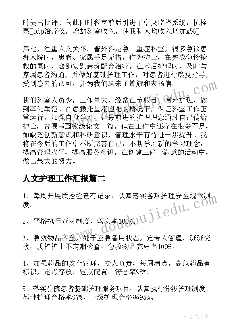 最新小班区分上下活动反思 小班数学教案及教学反思区分上下(模板5篇)