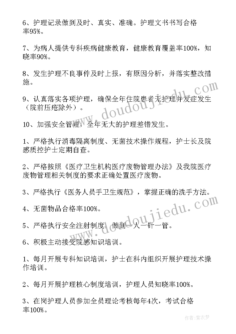 最新小班区分上下活动反思 小班数学教案及教学反思区分上下(模板5篇)