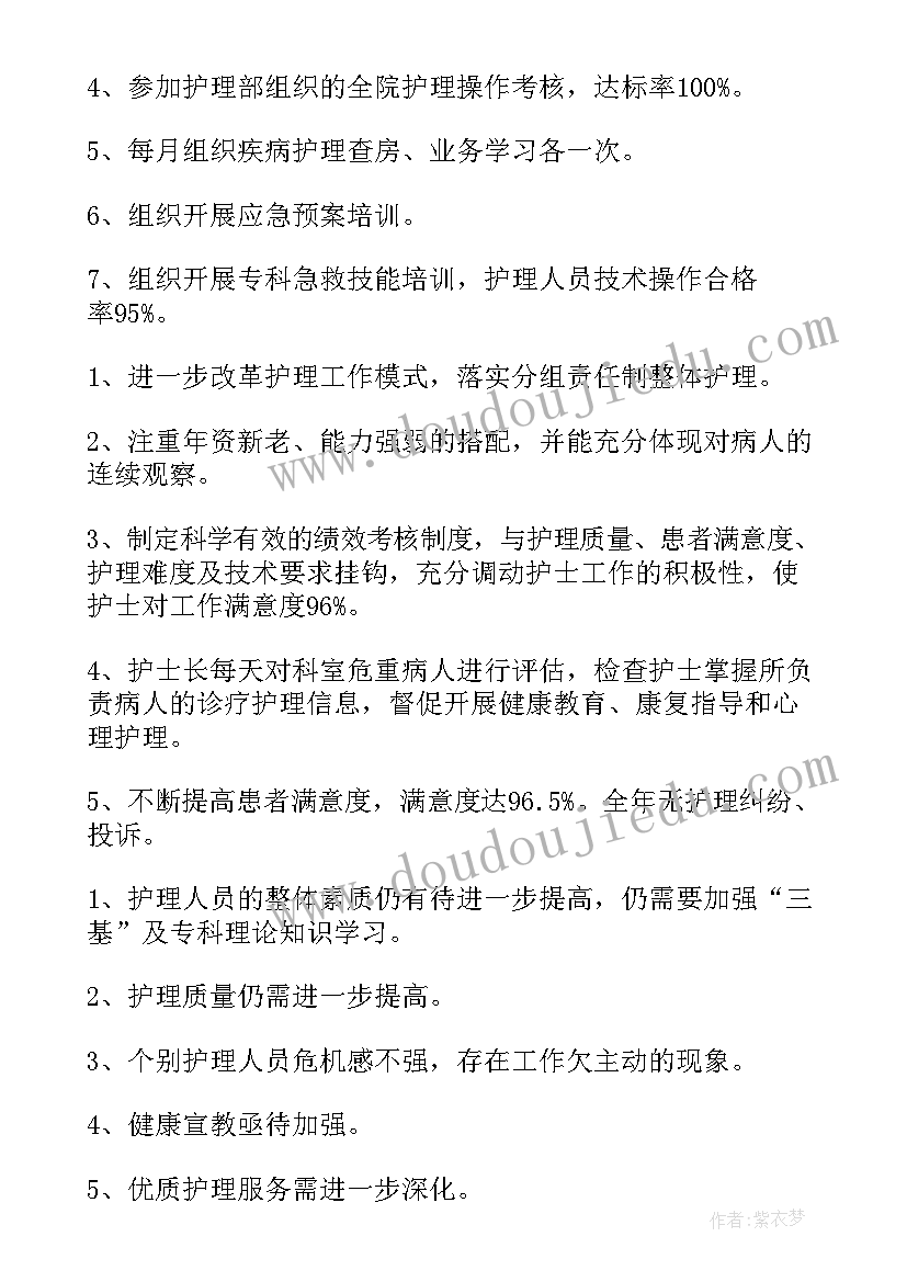 最新小班区分上下活动反思 小班数学教案及教学反思区分上下(模板5篇)