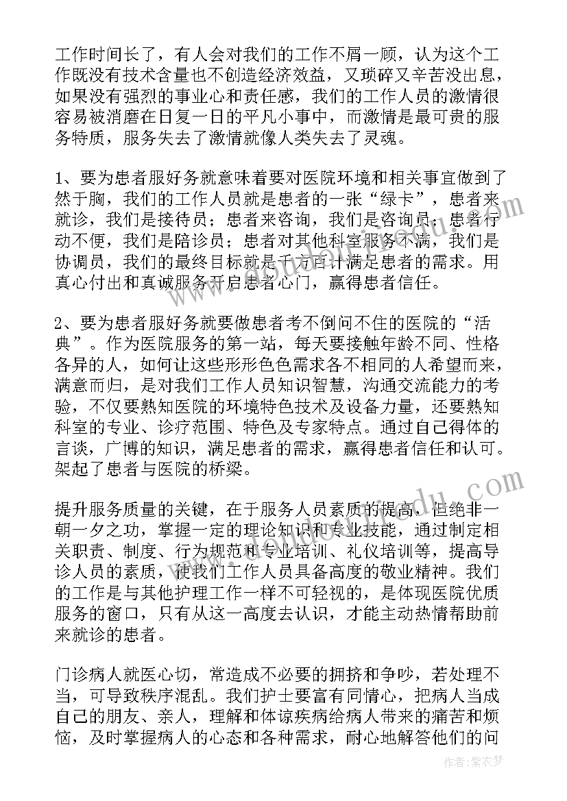 最新小班区分上下活动反思 小班数学教案及教学反思区分上下(模板5篇)