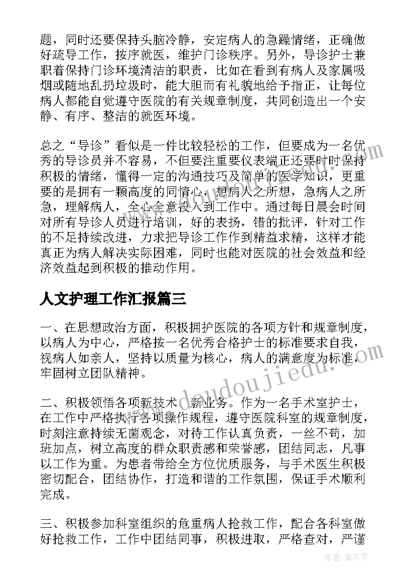 最新小班区分上下活动反思 小班数学教案及教学反思区分上下(模板5篇)