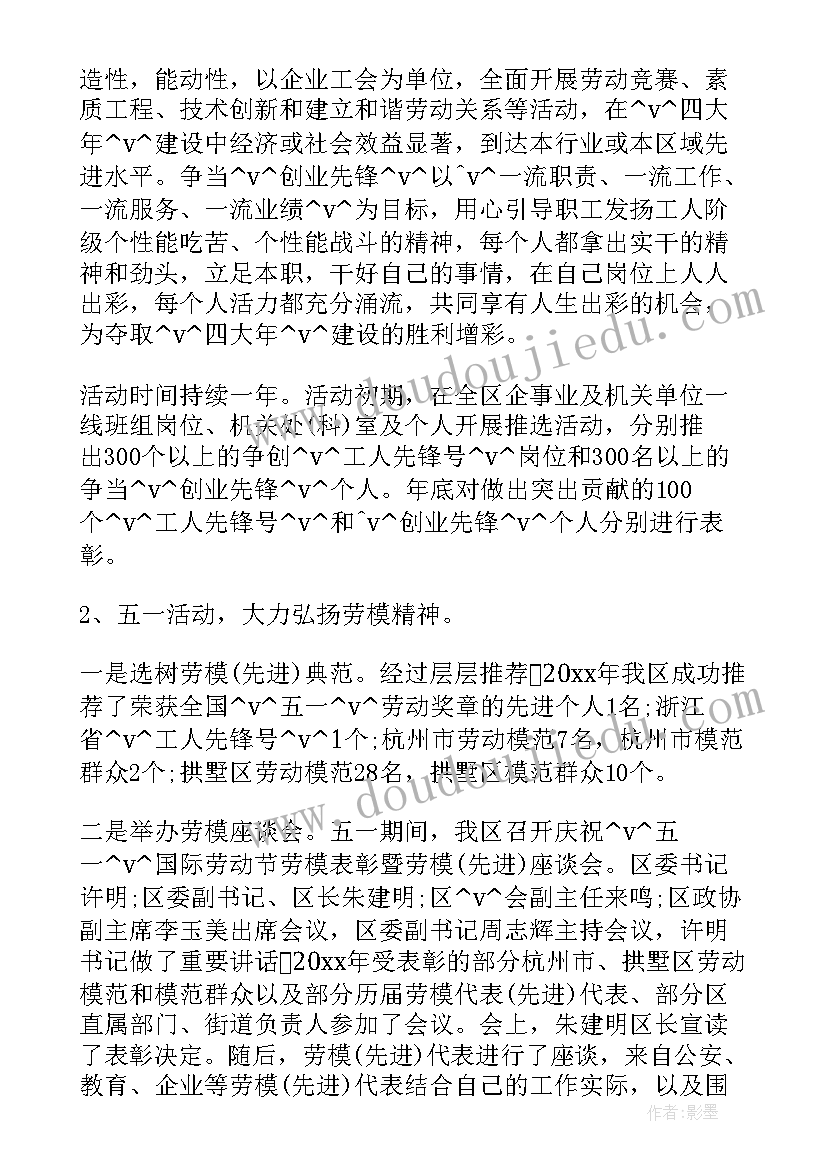 2023年水泥厂余热发电工作总结(通用5篇)