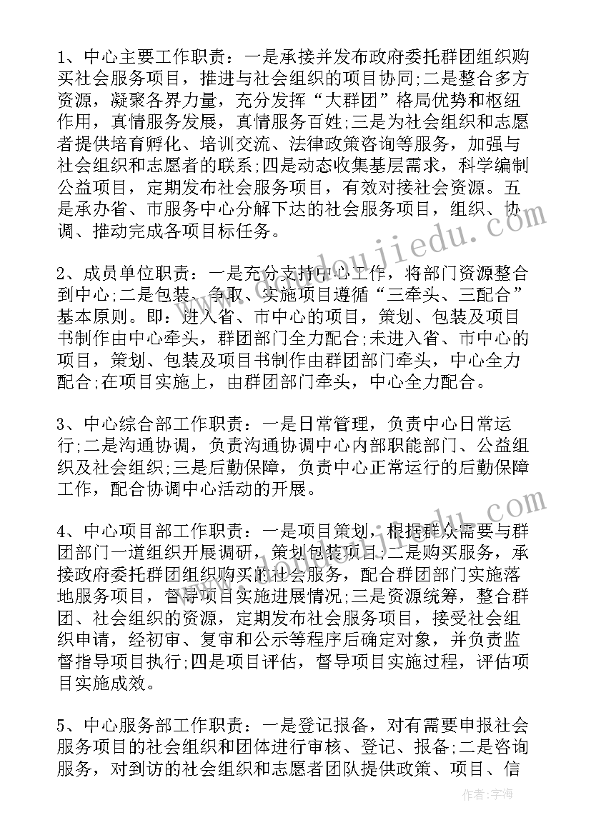 最新鞍钢群团工作总结汇报(精选8篇)