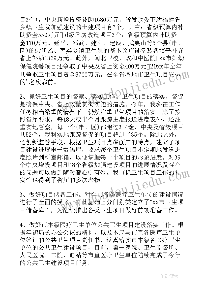 小学大课间跳绳活动方案设计 小学大课间活动方案(优秀6篇)